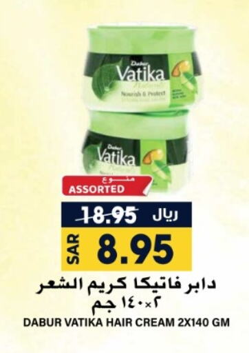 DABUR Hair Cream  in Grand Hyper in KSA, Saudi Arabia, Saudi - Riyadh