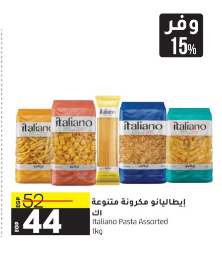  Pasta  in Lulu Hypermarket  in Egypt - Cairo