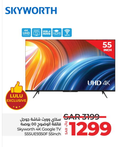 SKYWORTH Smart TV  in LULU Hypermarket in KSA, Saudi Arabia, Saudi - Hafar Al Batin