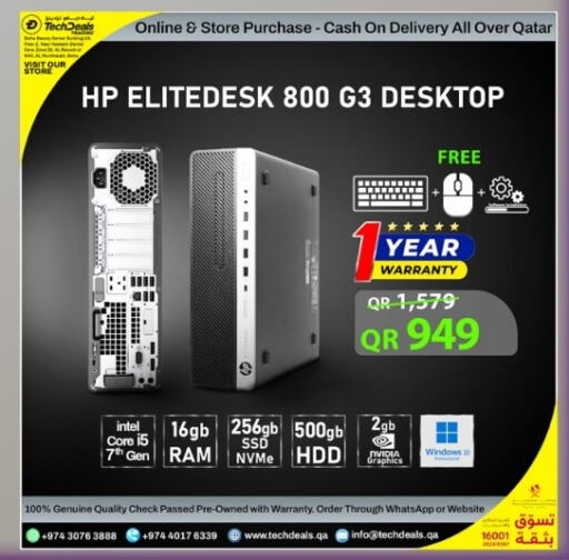 HP Desktop  in Tech Deals Trading in Qatar - Al Wakra