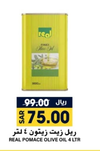  Olive Oil  in Grand Hyper in KSA, Saudi Arabia, Saudi - Riyadh