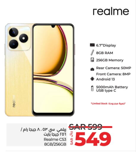 REALME   in LULU Hypermarket in KSA, Saudi Arabia, Saudi - Unayzah