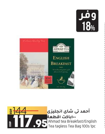 AHMAD TEA Tea Bags  in Lulu Hypermarket  in Egypt - Cairo