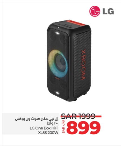 LG Speaker  in LULU Hypermarket in KSA, Saudi Arabia, Saudi - Dammam