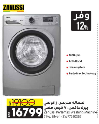 ZANUSSI Washing Machine  in Lulu Hypermarket  in Egypt - Cairo