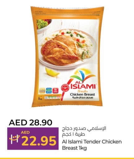 AL ISLAMI Chicken Breast  in Lulu Hypermarket in UAE - Al Ain