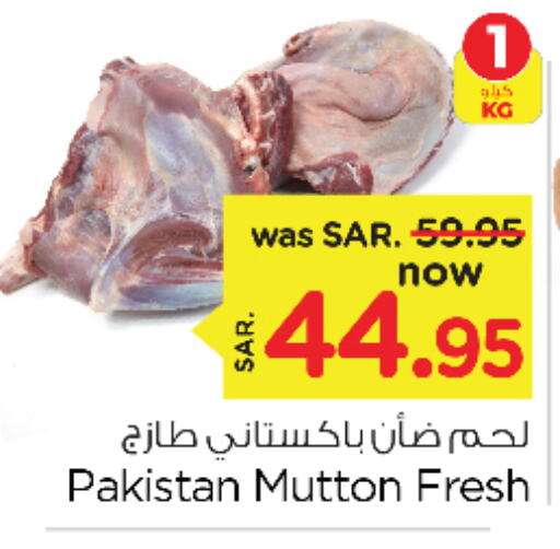  Mutton / Lamb  in Nesto in KSA, Saudi Arabia, Saudi - Jubail