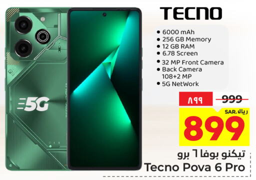 TECNO   in Hyper Al Wafa in KSA, Saudi Arabia, Saudi - Riyadh