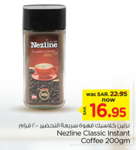 NEZLINE