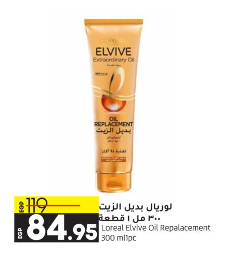 loreal   in Lulu Hypermarket  in Egypt