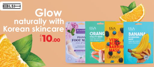  Foot Care  in LULU Hypermarket in KSA, Saudi Arabia, Saudi - Riyadh