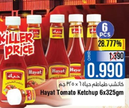 HAYAT Tomato Ketchup  in Last Chance in Oman - Muscat