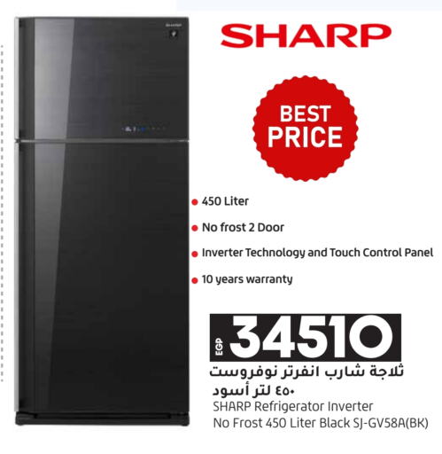 SHARP Refrigerator  in Lulu Hypermarket  in Egypt