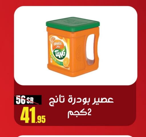 TANG   in Sanam Supermarket in KSA, Saudi Arabia, Saudi - Mecca