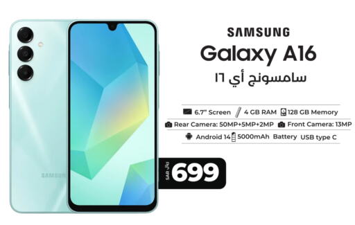 SAMSUNG   in LULU Hypermarket in KSA, Saudi Arabia, Saudi - Unayzah