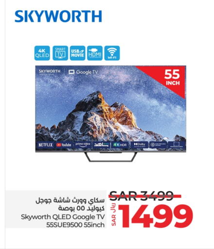 SKYWORTH Smart TV  in LULU Hypermarket in KSA, Saudi Arabia, Saudi - Hafar Al Batin