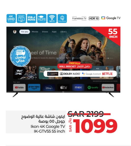 IKON Smart TV  in LULU Hypermarket in KSA, Saudi Arabia, Saudi - Hafar Al Batin