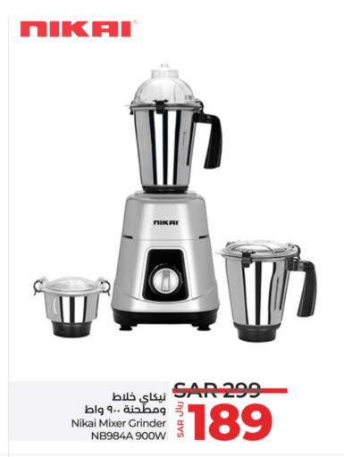 NIKAI Mixer / Grinder  in LULU Hypermarket in KSA, Saudi Arabia, Saudi - Hafar Al Batin