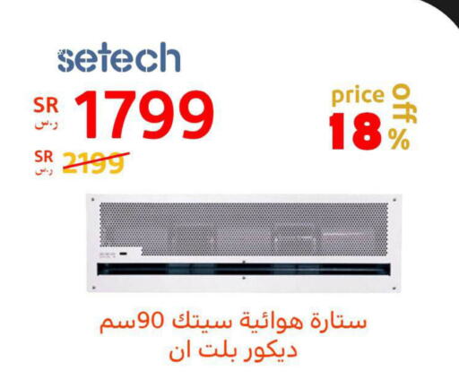    in BuKhamseen Electric Appliances and Electronics in KSA, Saudi Arabia, Saudi - Qatif