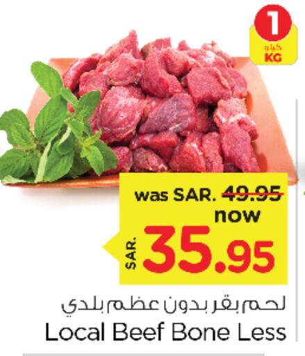  Beef  in Nesto in KSA, Saudi Arabia, Saudi - Jubail