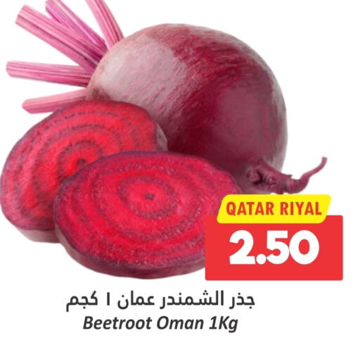  Beetroot  in Dana Hypermarket in Qatar - Al Wakra