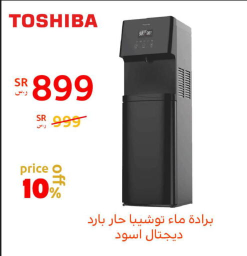    in BuKhamseen Electric Appliances and Electronics in KSA, Saudi Arabia, Saudi - Al Hasa