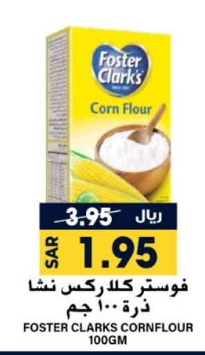  Corn Flour  in Grand Hyper in KSA, Saudi Arabia, Saudi - Riyadh