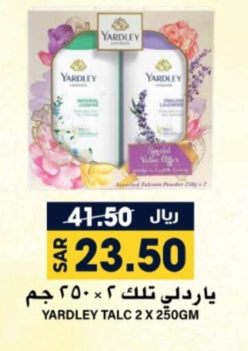 YARDLEY Talcum Powder  in Grand Hyper in KSA, Saudi Arabia, Saudi - Riyadh