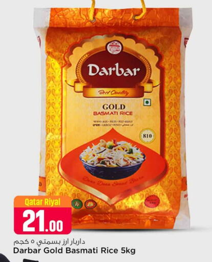  Basmati / Biryani Rice  in Safari Hypermarket in Qatar - Al Daayen