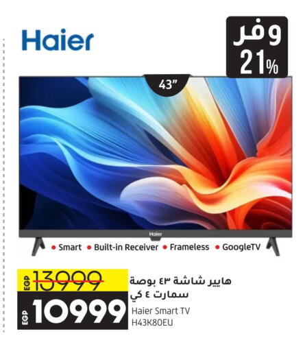 HAIER