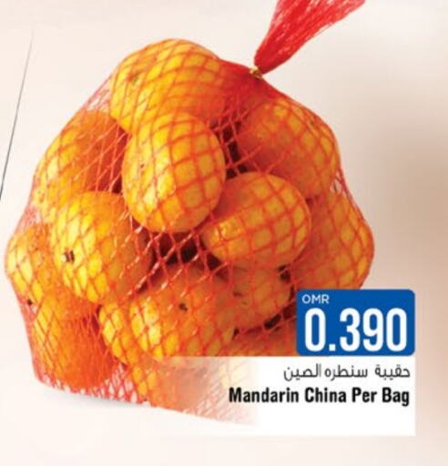  Orange  in Last Chance in Oman - Muscat