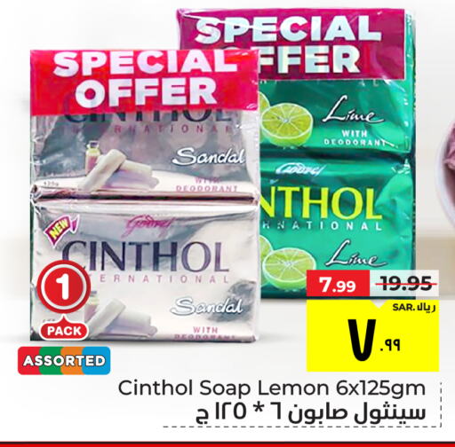 CINTHOL