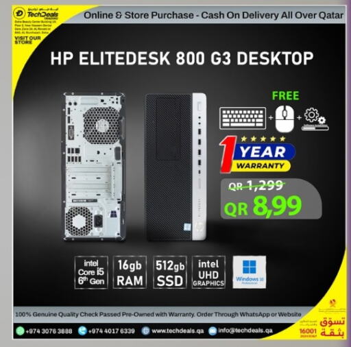 HP Desktop  in Tech Deals Trading in Qatar - Al Wakra