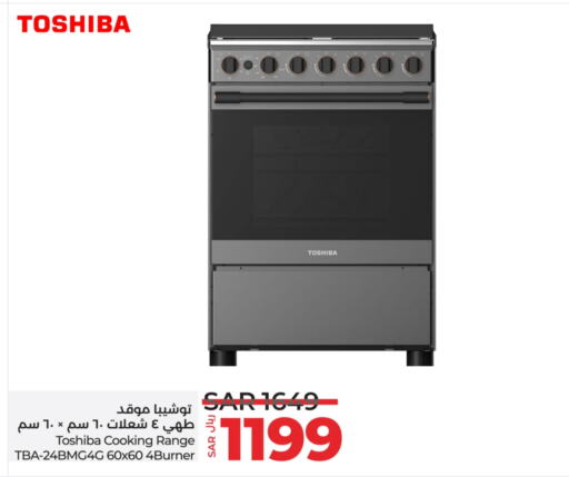 TOSHIBA   in LULU Hypermarket in KSA, Saudi Arabia, Saudi - Hafar Al Batin