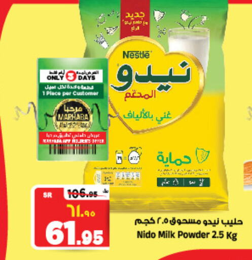 NESTLE Milk Powder  in Al Madina Hypermarket in KSA, Saudi Arabia, Saudi - Riyadh