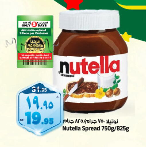 NUTELLA Chocolate Spread  in Al Madina Hypermarket in KSA, Saudi Arabia, Saudi - Riyadh