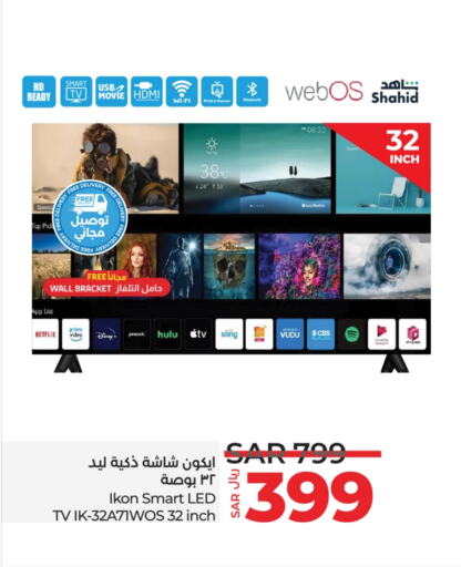 IKON Smart TV  in LULU Hypermarket in KSA, Saudi Arabia, Saudi - Hafar Al Batin