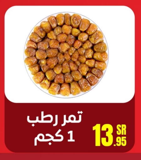    in سنام سوبرماركت in مملكة العربية السعودية, السعودية, سعودية - مكة المكرمة