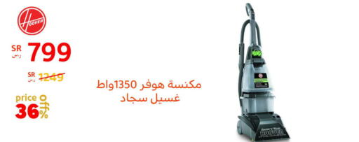    in BuKhamseen Electric Appliances and Electronics in KSA, Saudi Arabia, Saudi - Al Hasa