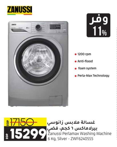 ZANUSSI Washing Machine  in Lulu Hypermarket  in Egypt - Cairo