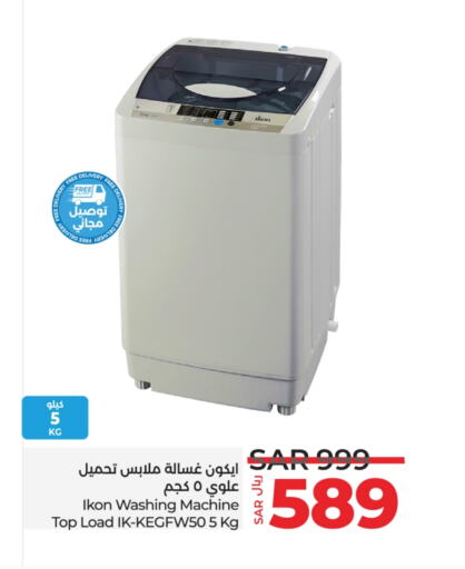 IKON Washing Machine  in LULU Hypermarket in KSA, Saudi Arabia, Saudi - Jeddah