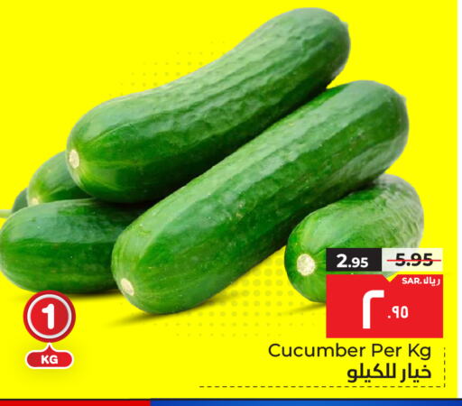 Cucumber