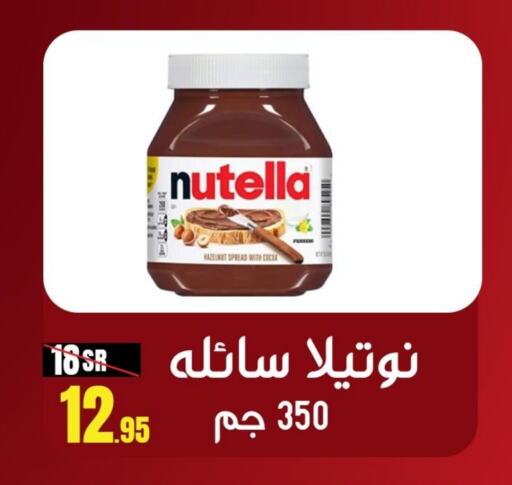 NUTELLA