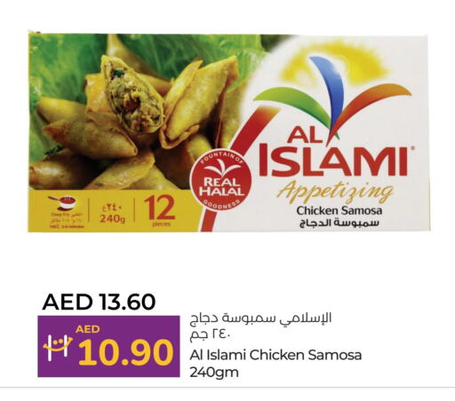    in Lulu Hypermarket in UAE - Abu Dhabi