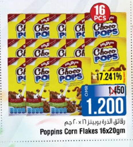  Corn Flakes  in Last Chance in Oman - Muscat