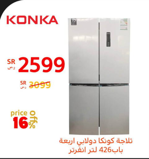    in BuKhamseen Electric Appliances and Electronics in KSA, Saudi Arabia, Saudi - Al Hasa