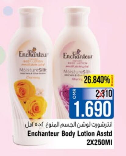 Enchanteur Body Lotion & Cream  in Last Chance in Oman - Muscat