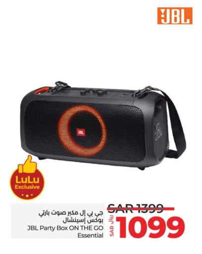 JBL Speaker  in LULU Hypermarket in KSA, Saudi Arabia, Saudi - Hafar Al Batin