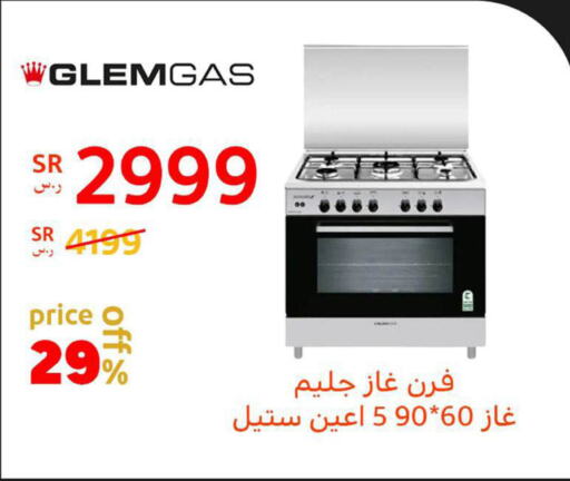    in BuKhamseen Electric Appliances and Electronics in KSA, Saudi Arabia, Saudi - Al Hasa