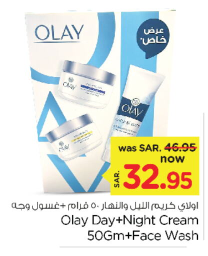 OLAY